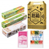 金色の縁起福箱 日用品5点セット