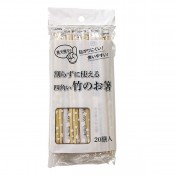 �ݳѥݥ괰��Ȥ20��