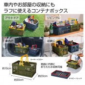 ハンドル付き折りたたみコンテナボックス1個