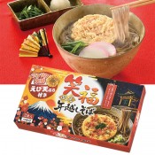 笑福開運 えび天ぷら付き年越しそば2食入