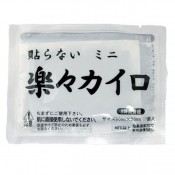 楽々貼らないカイロ1個(ミニ)