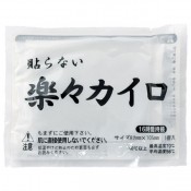 楽々貼らないカイロ1個(レギュラー)