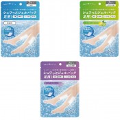 シュワっとジェルパック足用2枚入