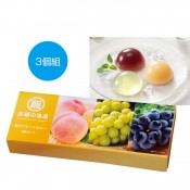 至福の逸品 贅沢フルーツゼリー3種セット