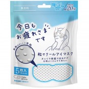 お疲れさまです粒々クールアイマスク無香料5枚入