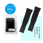UPF50+ ȥåUV५С