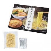 鍋〆にあう中華麺 とんこつ醤油スープ2袋付