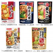 名店監修鍋スープ700g1個