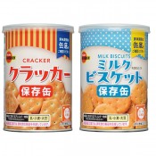 ブルボン 保存缶(75g) 1缶