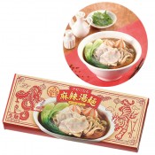 うま辛!麻辣湯麺2食