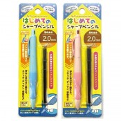 はじめてのシャープペンシル1本