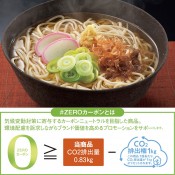 �������ɤ�#ZERO�����ܥ� �ͤ�Ĥम�Ĥ���̤�� 200g