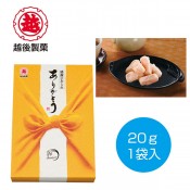 越後製菓 感謝のお菓子〜ありがとう〜(黄色)