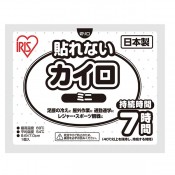 貼れないカイロ1個(ミニ)