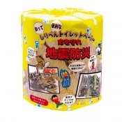 地震防災トイレットプリントロールダブル(30m)