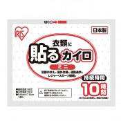 貼るカイロ1個(ミニ)
