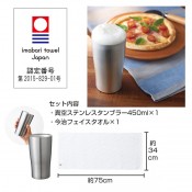 今治フェイスタオル&タンブラーセット #CO2排出権付