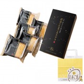 黄金のたまごカステラ(5個入)