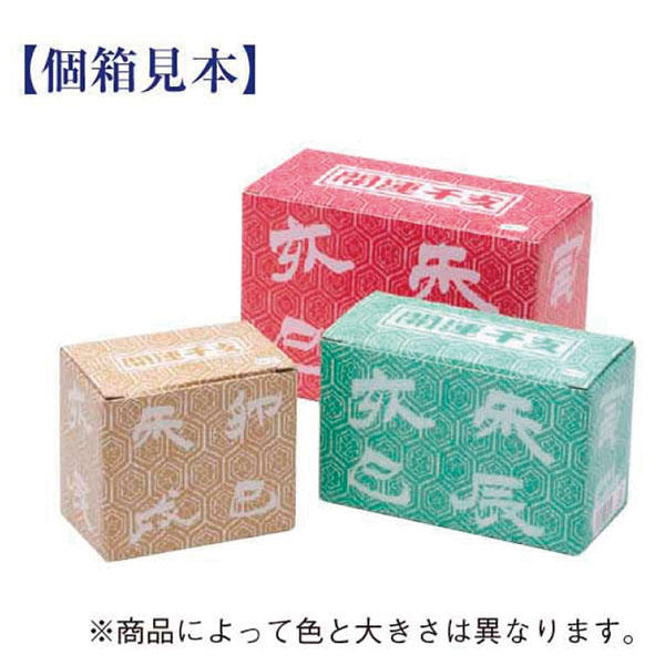 干支置物 あめ釉(大) 干支置物 あめ釉(大)