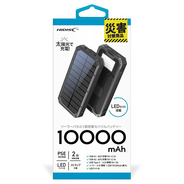 ソーラーバッテリー10000mAh ソーラーバッテリー10000mAh