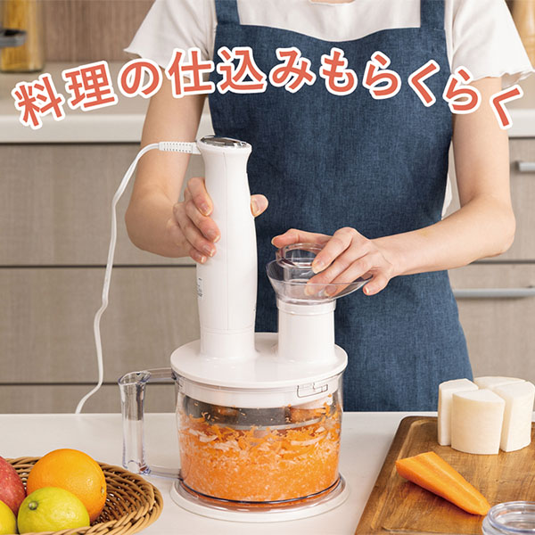 ステンレスハンドブレンダー フードプロセッサーセット ステンレスハンドブレンダー フードプロセッサーセット