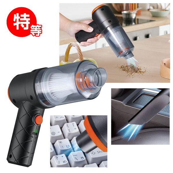 キッチン&クリーングッズプレゼント 100人用 キッチン&クリーングッズプレゼント 100人用