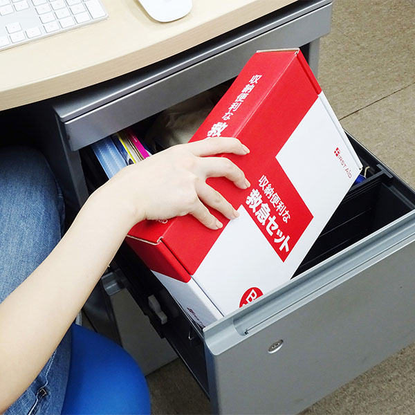 収納便利な救急23点セット FI-50 収納便利な救急23点セット FI-50