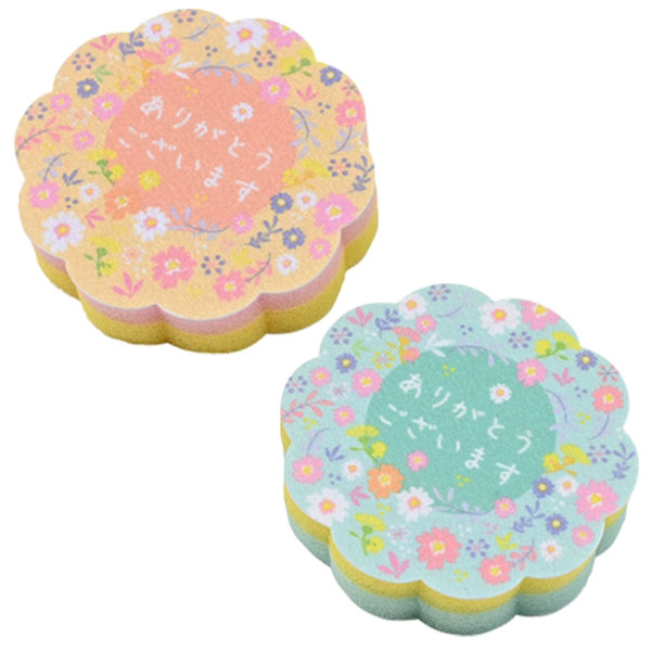 「ありがとうございます」ダイカットキッチンスポンジ(1コ入) 「ありがとうございます」ダイカットキッチンスポンジ(1コ入)