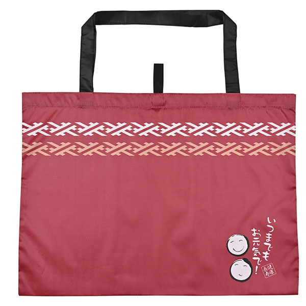 「健康長寿」折りたたみエコバッグ 「健康長寿」折りたたみエコバッグ