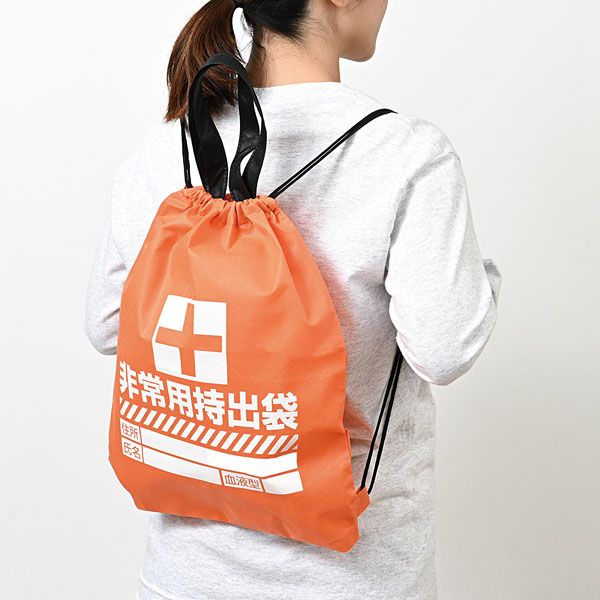 防災用リュックバッグ(不織布) 防災用リュックバッグ(不織布)