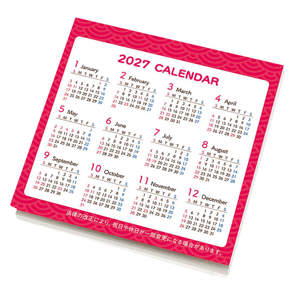 2027年メルヘンメモ(100枚) 2027年メルヘンメモ(100枚)