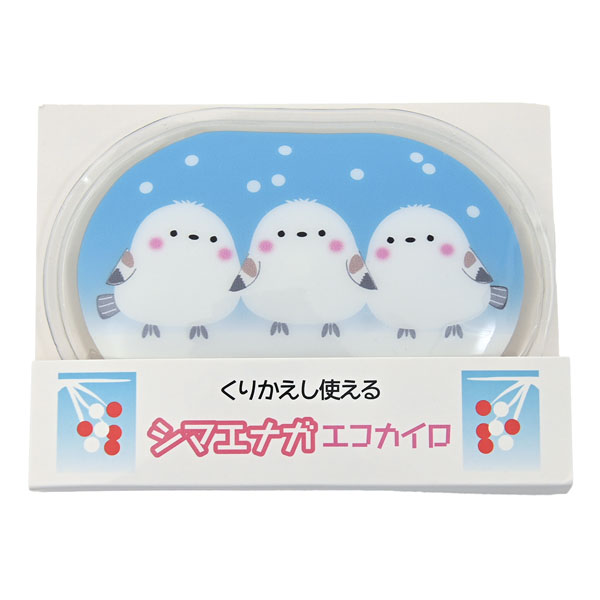 くり返し使える<シマエナガ>エコカイロ くり返し使える<シマエナガ>エコカイロ