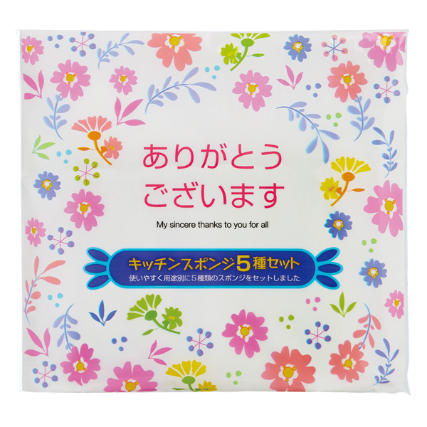 「ありがとうございます」キッチンスポンジ5種セット 「ありがとうございます」キッチンスポンジ5種セット
