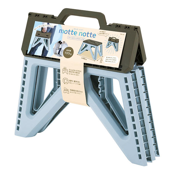 motte notte(モッテ・ノッテ) フォールディングステップII motte notte(モッテ・ノッテ) フォールディングステップII