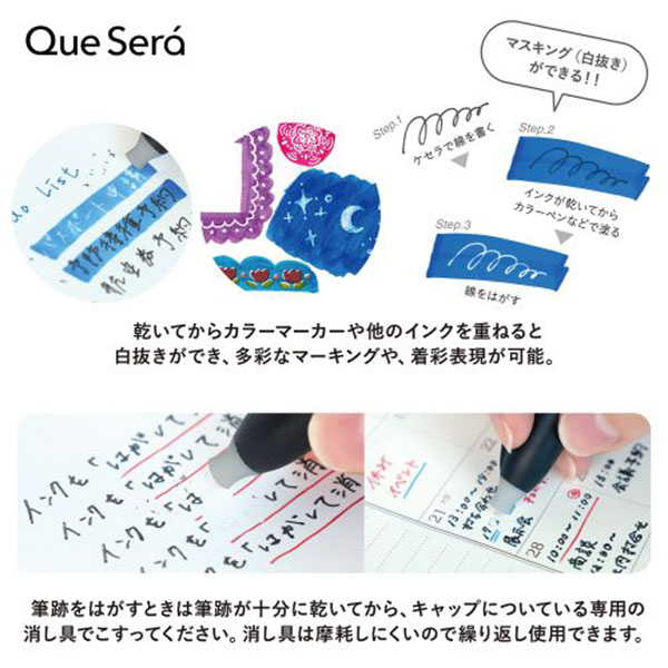 【1色名入れ無料】セーラー万年筆 ケセラ ボールペン 【1色名入れ無料】セーラー万年筆 ケセラ ボールペン