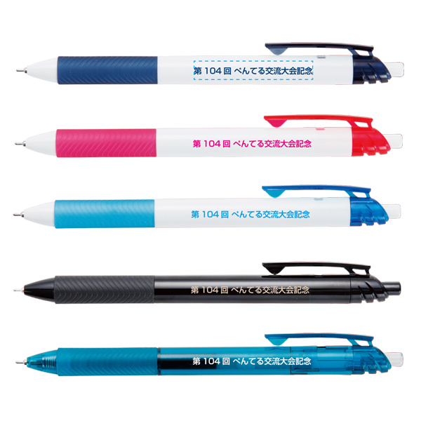 【名入れ無料:1色】ぺんてる エナージェル エス 【名入れ無料:1色】ぺんてる エナージェル エス