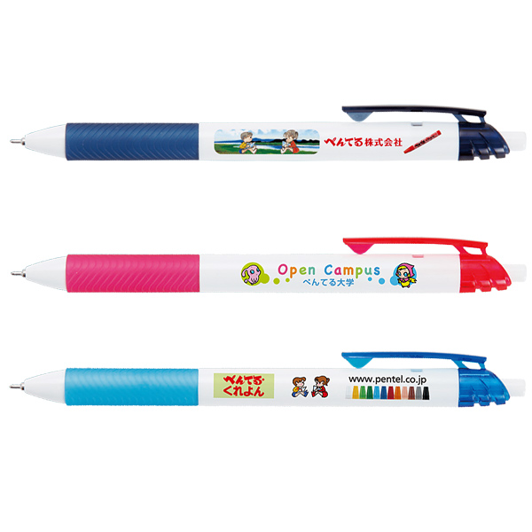 【名入れ無料:フルカラー】ぺんてる エナージェル エス(白軸) 【名入れ無料:フルカラー】ぺんてる エナージェル エス(白軸)