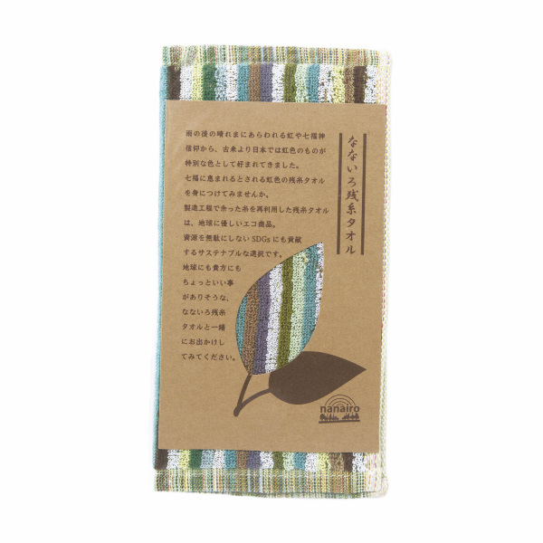 なないろ残糸ミニハンカチ なないろ残糸ミニハンカチ