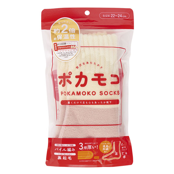 ポカモコ 裏起毛パイルソックス ポカモコ 裏起毛パイルソックス