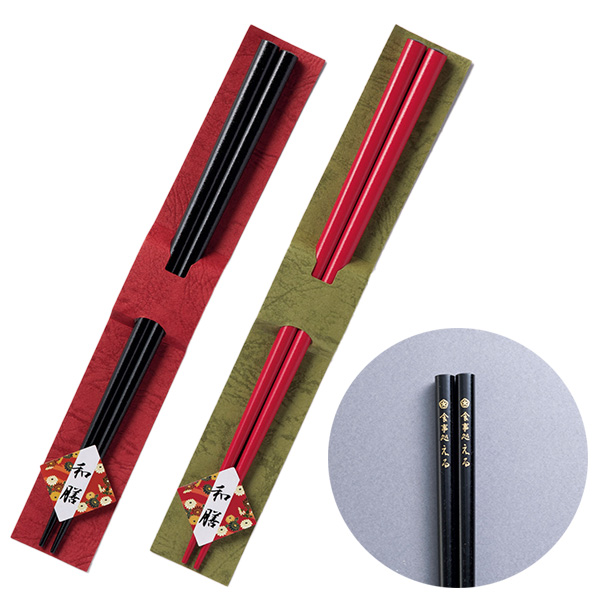 和膳若狭塗箸1膳 和膳若狭塗箸1膳