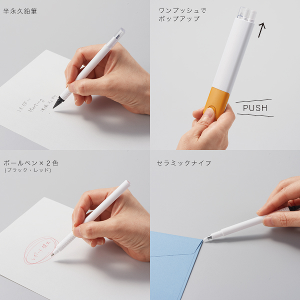 ポップアップステーショナリーセット ポップアップステーショナリーセット