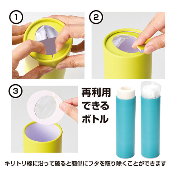 ジューニー ロングボトルティッシュ ジューニー ロングボトルティッシュ