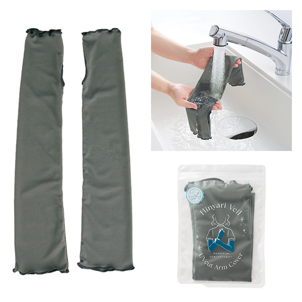 ひんやりベール UVカットアームカバー ひんやりベール UVカットアームカバー