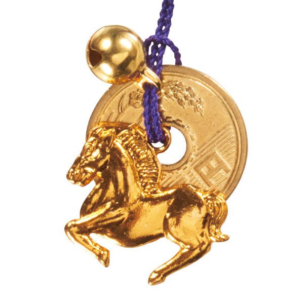 招福開運五円(ご縁)鈴根付 午 招福開運五円(ご縁)鈴根付 午