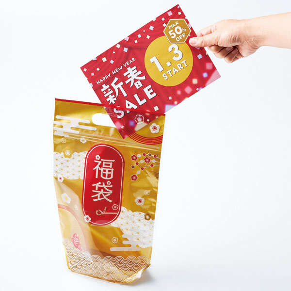 めで鯛スタンド福袋 「アイラップ+ジップロック」 めで鯛スタンド福袋 「アイラップ+ジップロック」