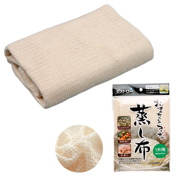 ビストロ先生 蒸し布1升用 ビストロ先生 蒸し布1升用