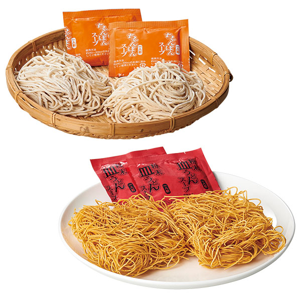 にっぽん美食めぐり 長崎グル麺食べ比べセット にっぽん美食めぐり 長崎グル麺食べ比べセット