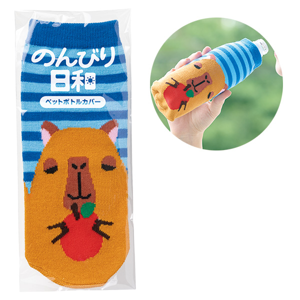 のんびり日和 ペットボトルカバー のんびり日和 ペットボトルカバー