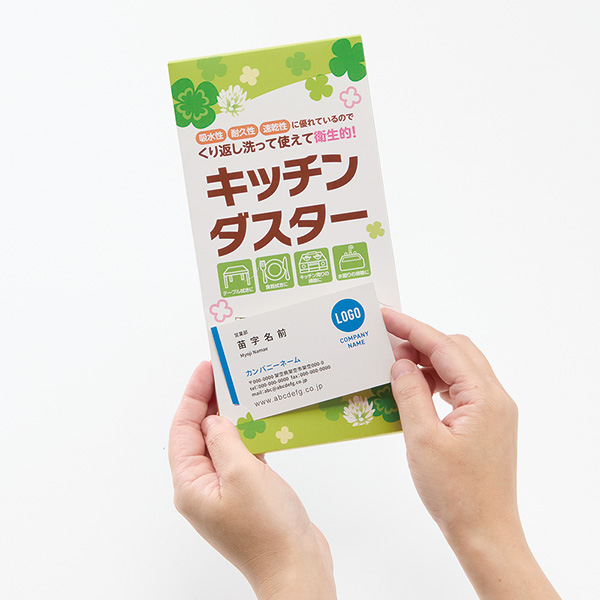 ふじさんキッチンダスター(20枚入り) ふじさんキッチンダスター(20枚入り)