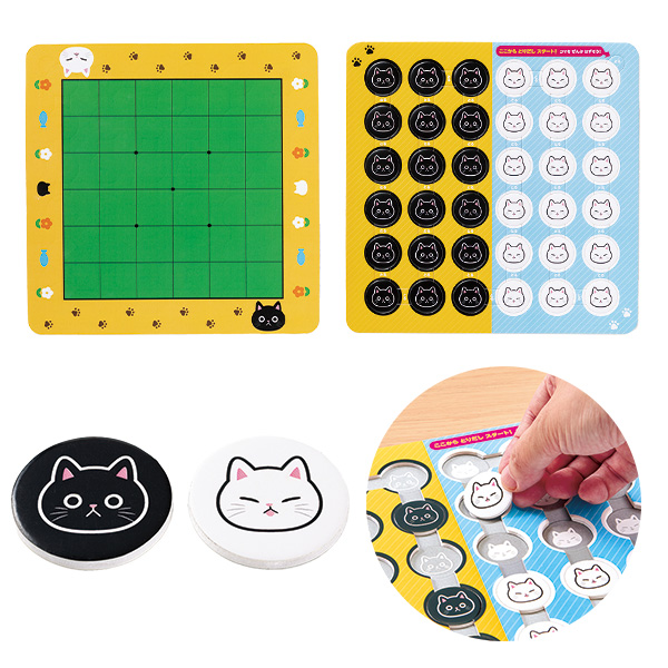 猫日和 リバーシ 猫日和 リバーシ